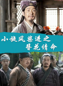 香蕉碰碰碰