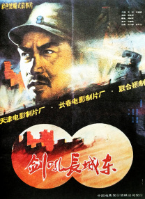 一级中文字幕
